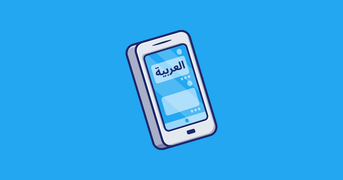 Cara Mudah Taip Bahasa Arab di Telefon & PC (Laptop)