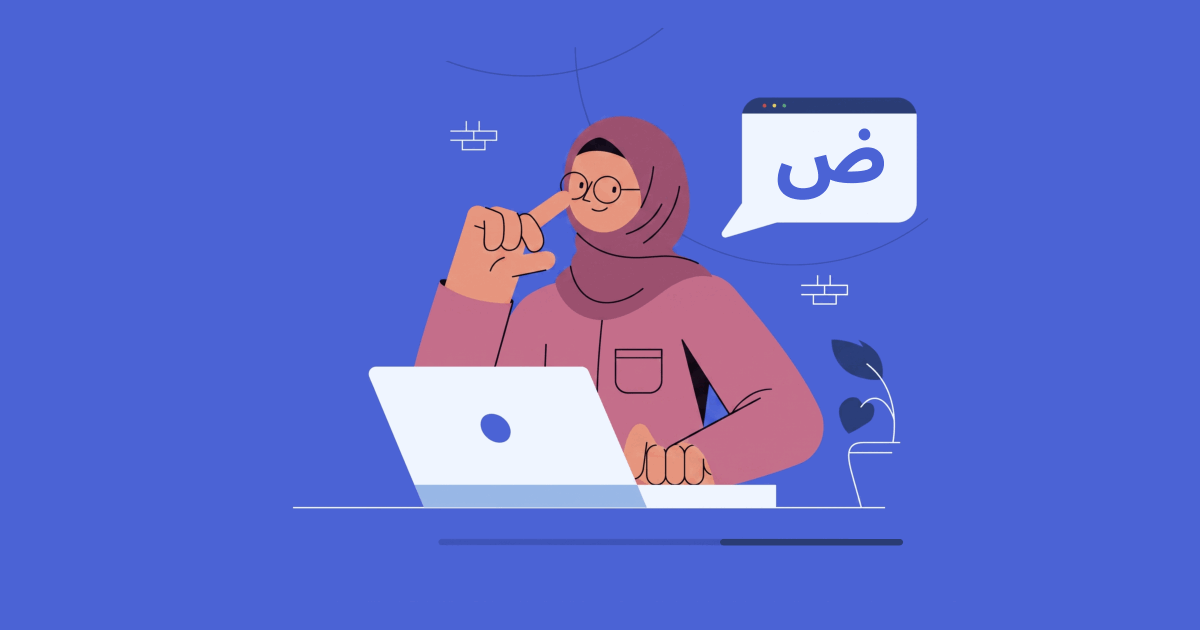 Tentang Kami : Bahasa-Arab.com