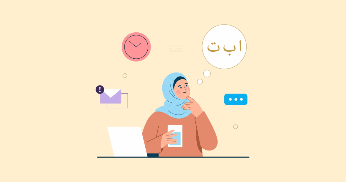 Tips Mengingat Kosa Kata Bahasa Arab Dengan Pantas