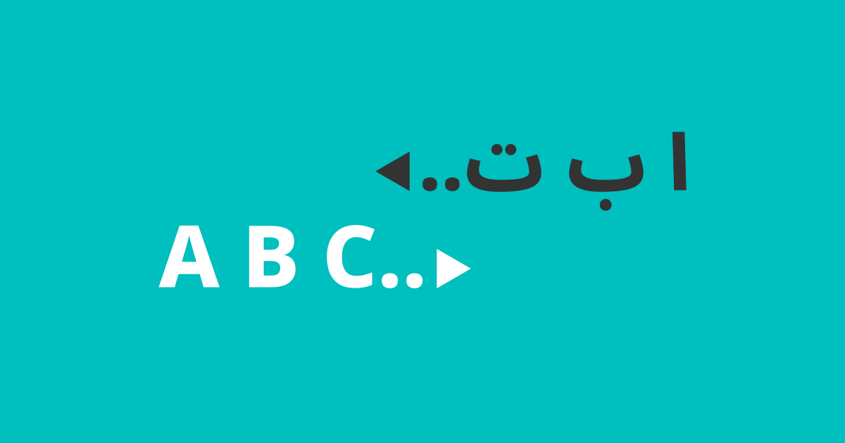 Sebab Tulisan Bahasa Arab Dari Kanan ke Kiri